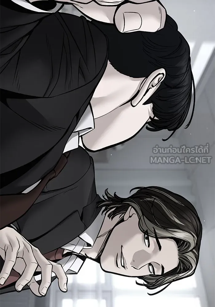 The Bully in Charge Chap 180 - Next Chap 181