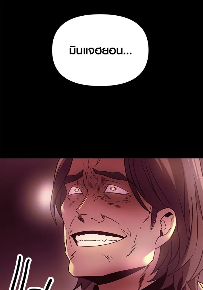 I Obtained a Mythic Item – พลิกชะตาคว้าไอเทมระดับเทพ Chap 30 - Next Chap 31