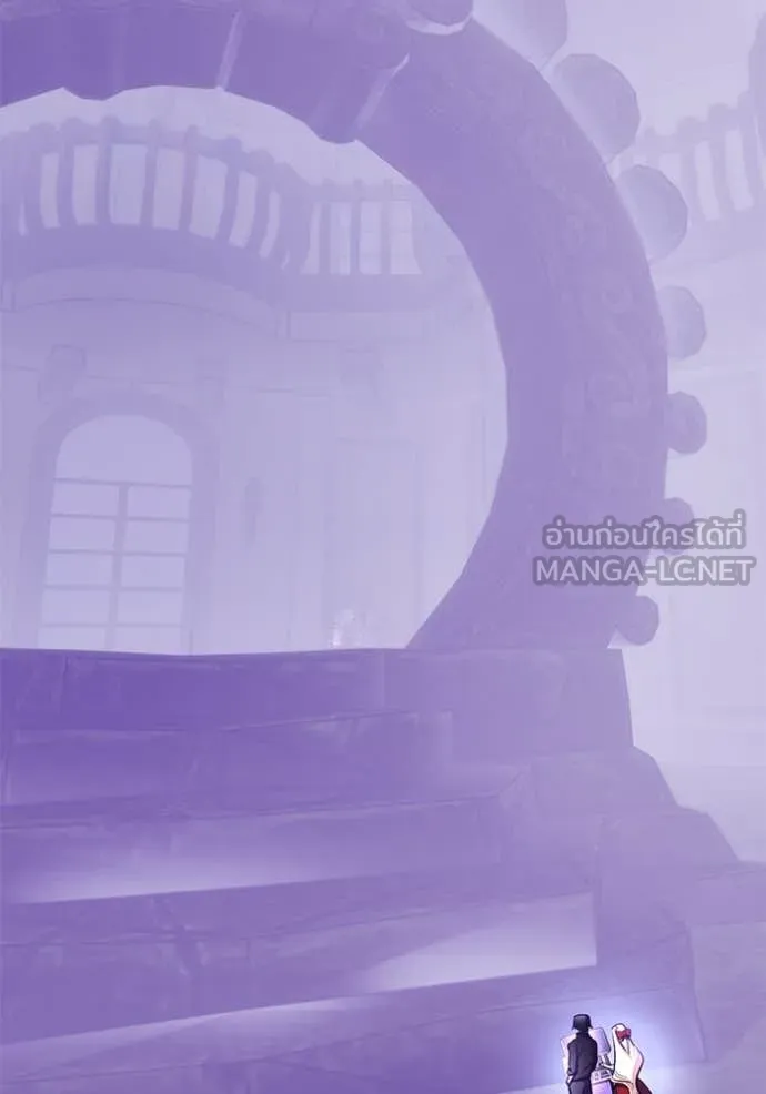 Return to Player Chap 206 - Next Chap 207