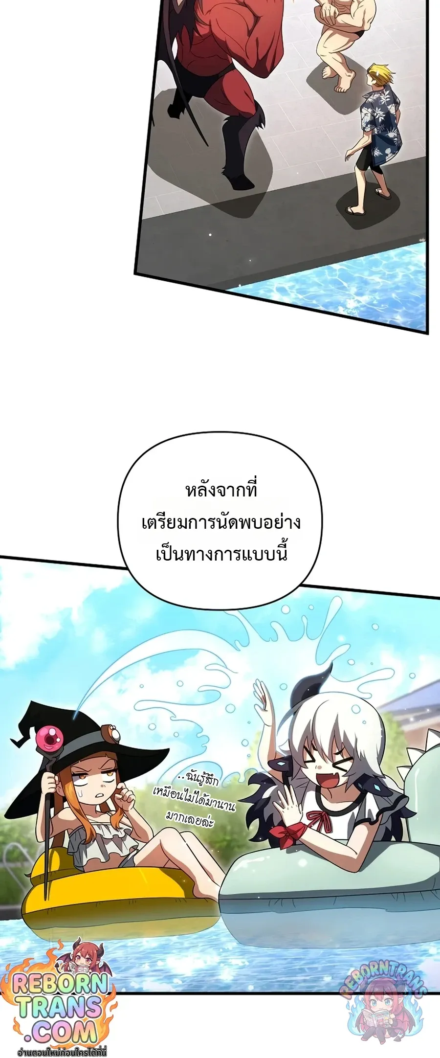 Player Who Returned 10,000 Years Later Chap 154 - Next Chap 155
