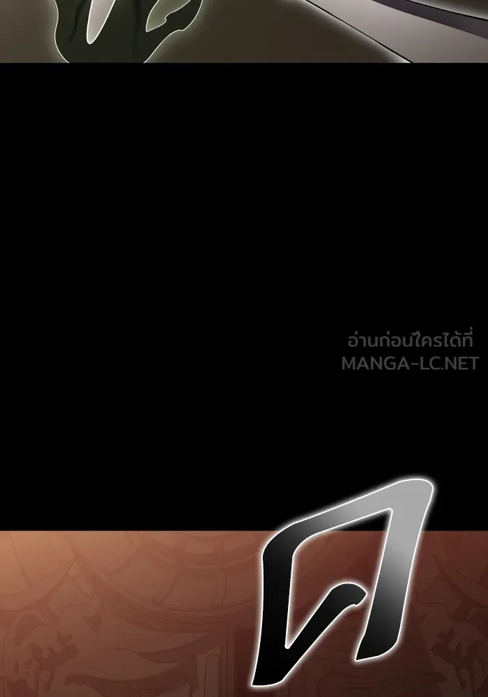 Superhuman Battlefield Chap 99 - Next Chap 100