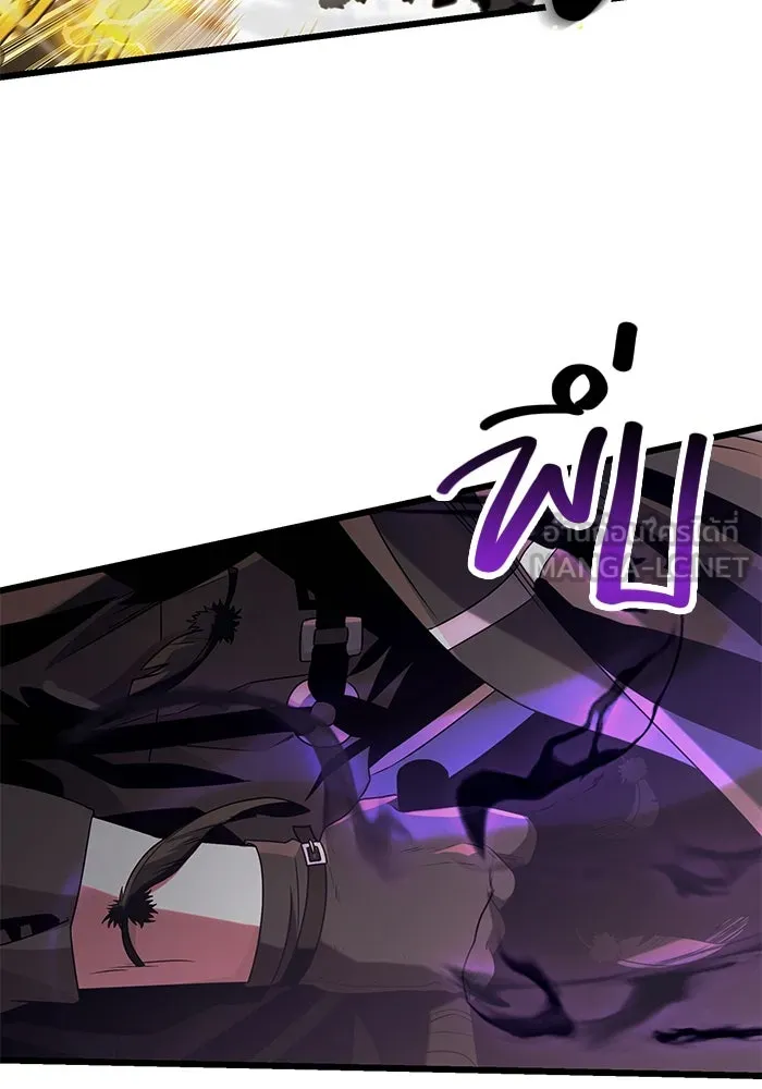 I Obtained a Mythic Item – พลิกชะตาคว้าไอเทมระดับเทพ Chap 52 - Next Chap 53