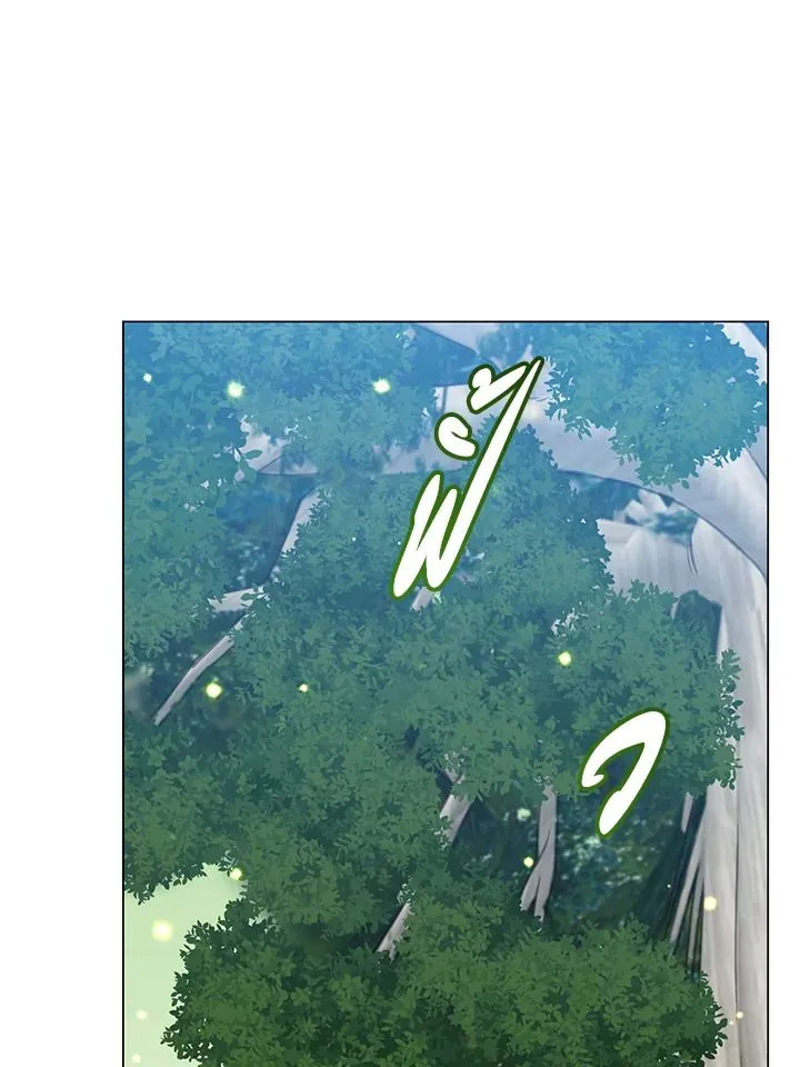 The Max Level Hero has Returned! Chap 184 - Next Chap 185