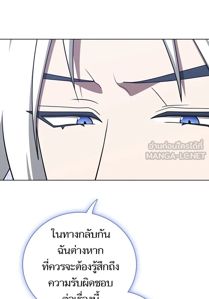 The Tutorial Tower of the Advanced Player – ผู้เล่นขั้นเทพแห่งหอคอยฝึกสอน Chap 204 - Next Chap 205