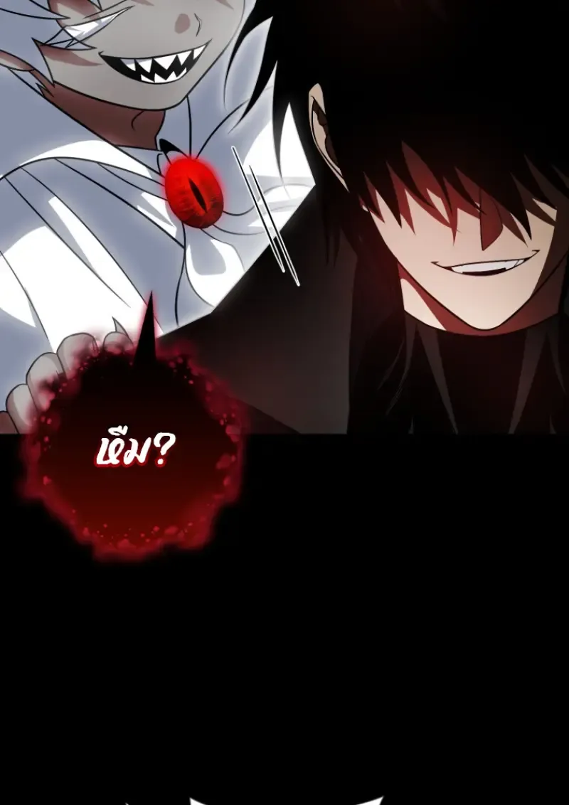 Player Who Returned 10,000 Years Later Chap 137 - Next Chap 138