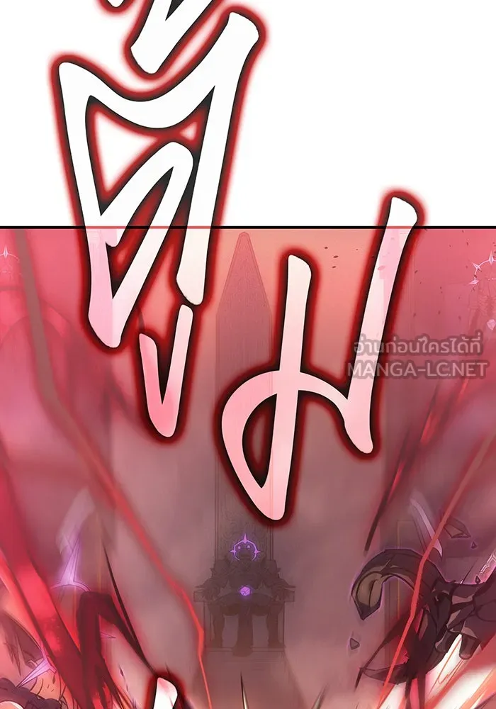 Regressing With the King’s Power – เกิดใหม่พร้อมพลังแห่งราชัน Chap 22 - Next Chap 23