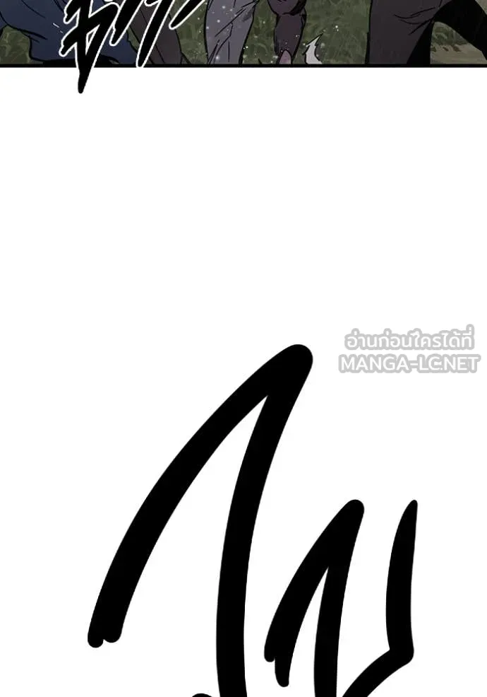 The Great War Chap 54 - Next Chap 55