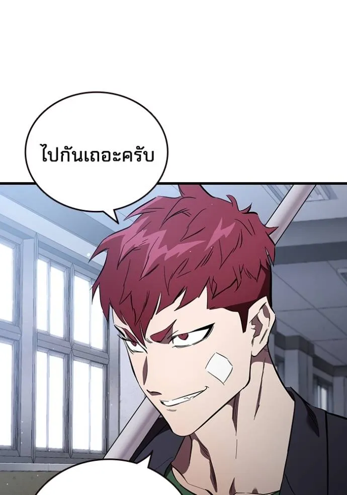 The Great War Chap 25 - Next Chap 26