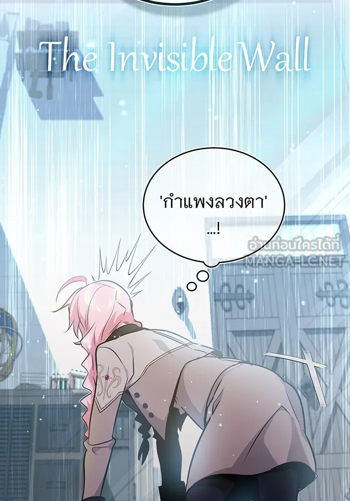 The Dark Magician Transmigrates After 66666 Years – จอมเวทเกิดใหม่ในรอบ 66666 ปี Chap 36 - Next Chap 37