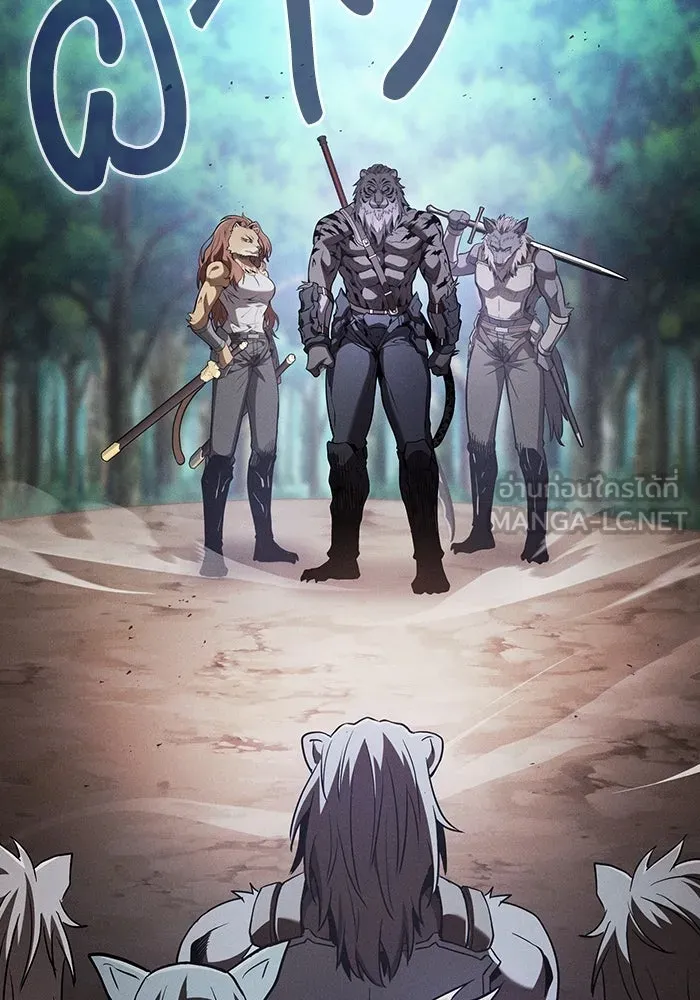 Academy’s Genius Swordmaster – นักดาบอัจฉริยะจากอะคาเดมี Chap 66 - Next Chap 67