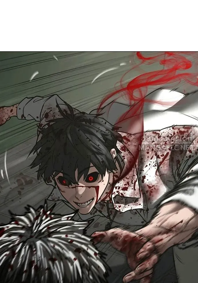 Reality Quest Chap 190 - Next Chap 191