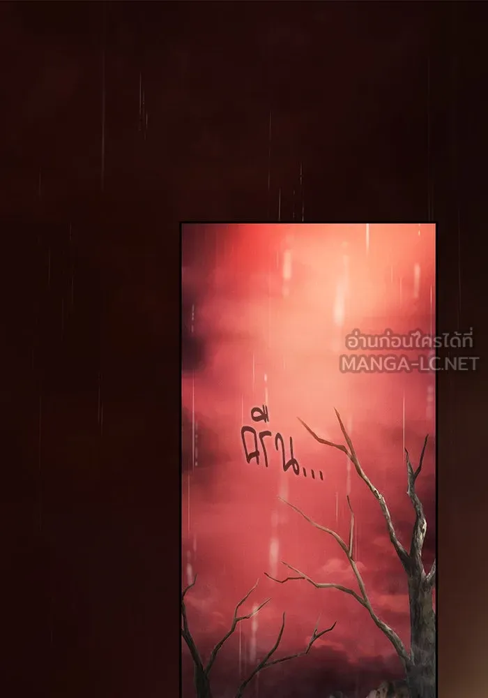 Academy’s Genius Swordmaster – นักดาบอัจฉริยะจากอะคาเดมี Chap 2 - Next Chap 3