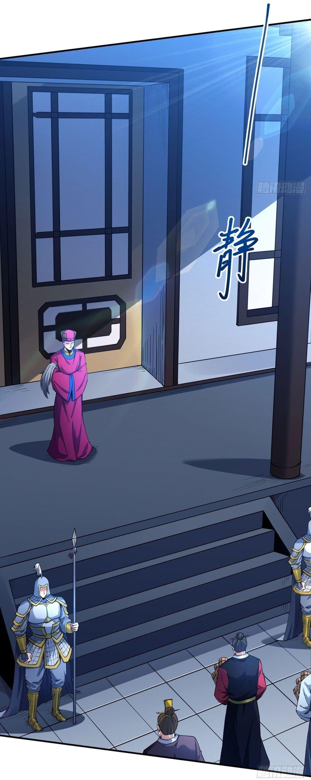 God of Martial Arts Chap 627 - Next Chap 628