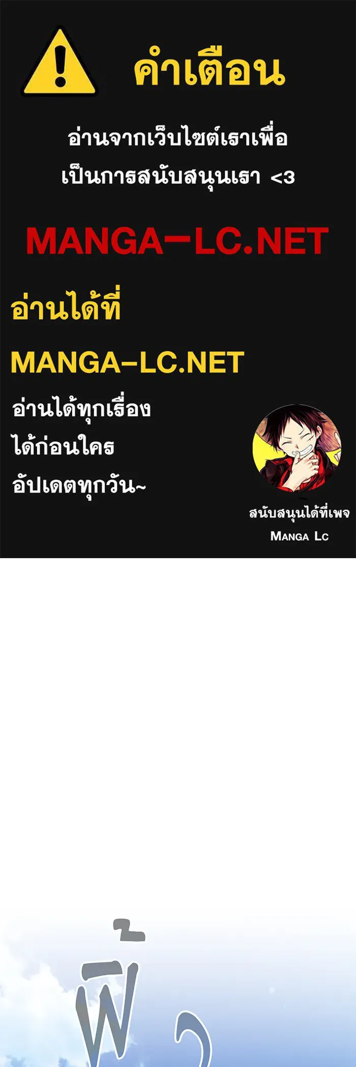 The Dark Magician Transmigrates After 66666 Years – จอมเวทเกิดใหม่ในรอบ 66666 ปี Chap 69 - Next Chap 70