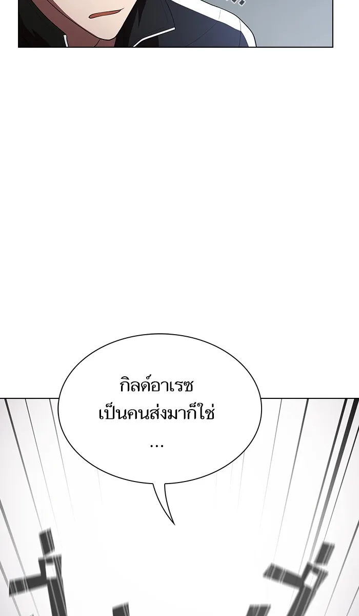 The Tutorial Tower of the Advanced Player – ผู้เล่นขั้นเทพแห่งหอคอยฝึกสอน Chap 36 - Next Chap 37