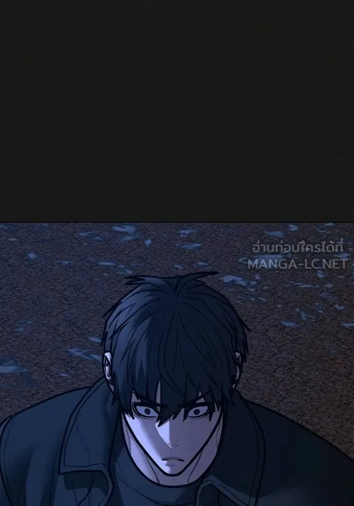 Reality Quest Chap 184 - Next Chap 185