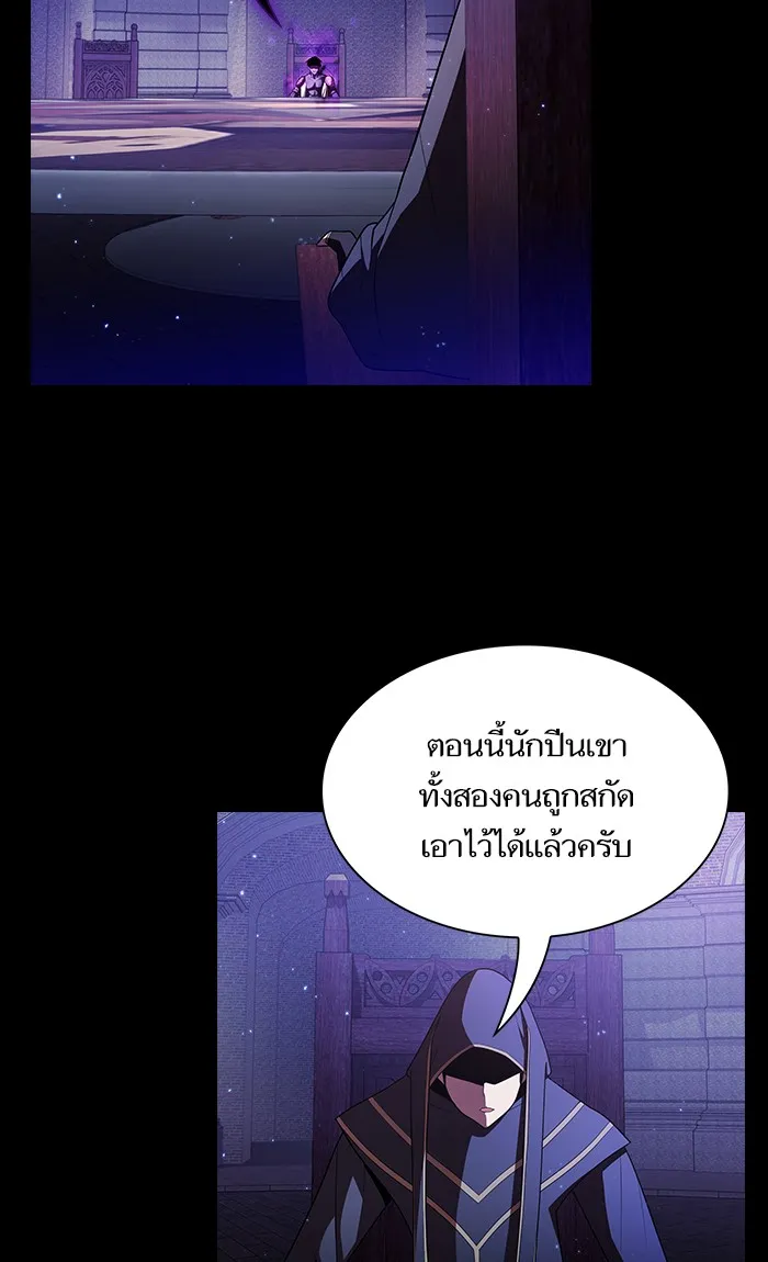 The Tutorial Tower of the Advanced Player – ผู้เล่นขั้นเทพแห่งหอคอยฝึกสอน Chap 46 - Next Chap 47