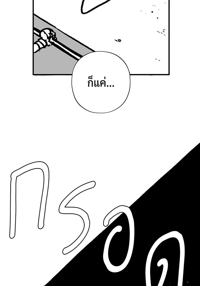 The Dark Magician Transmigrates After 66666 Years – จอมเวทเกิดใหม่ในรอบ 66666 ปี Chap 100.5 - Next Chap 101.5