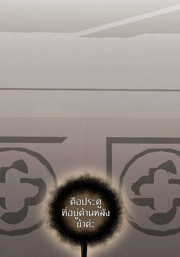 I Obtained a Mythic Item – พลิกชะตาคว้าไอเทมระดับเทพ Chap 88 - Next Chap 89