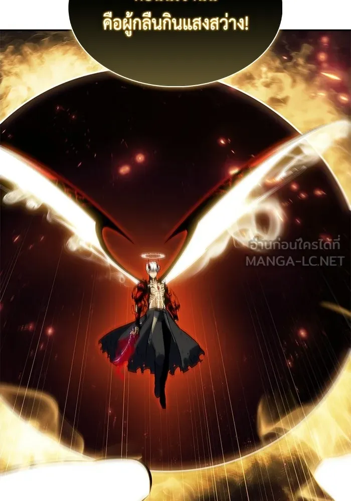 The Regressed Son of a Duke is an Assassin – ลูกชายคนเล็กของดยุกคือมือสังหาร Chap 92 - Next Chap 93