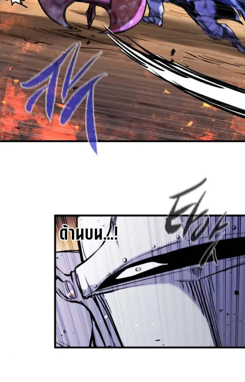 The Regressed Mercenary’s Machinations Chap 41 - Next Chap 42