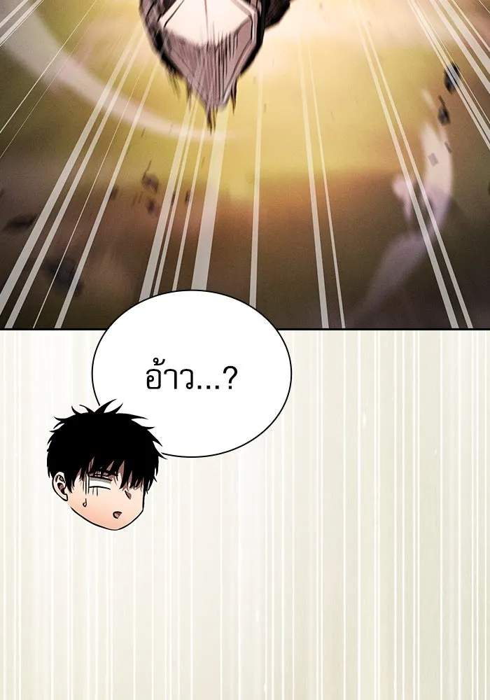 Academy’s Genius Swordmaster – นักดาบอัจฉริยะจากอะคาเดมี Chap 97 - Next Chap 98