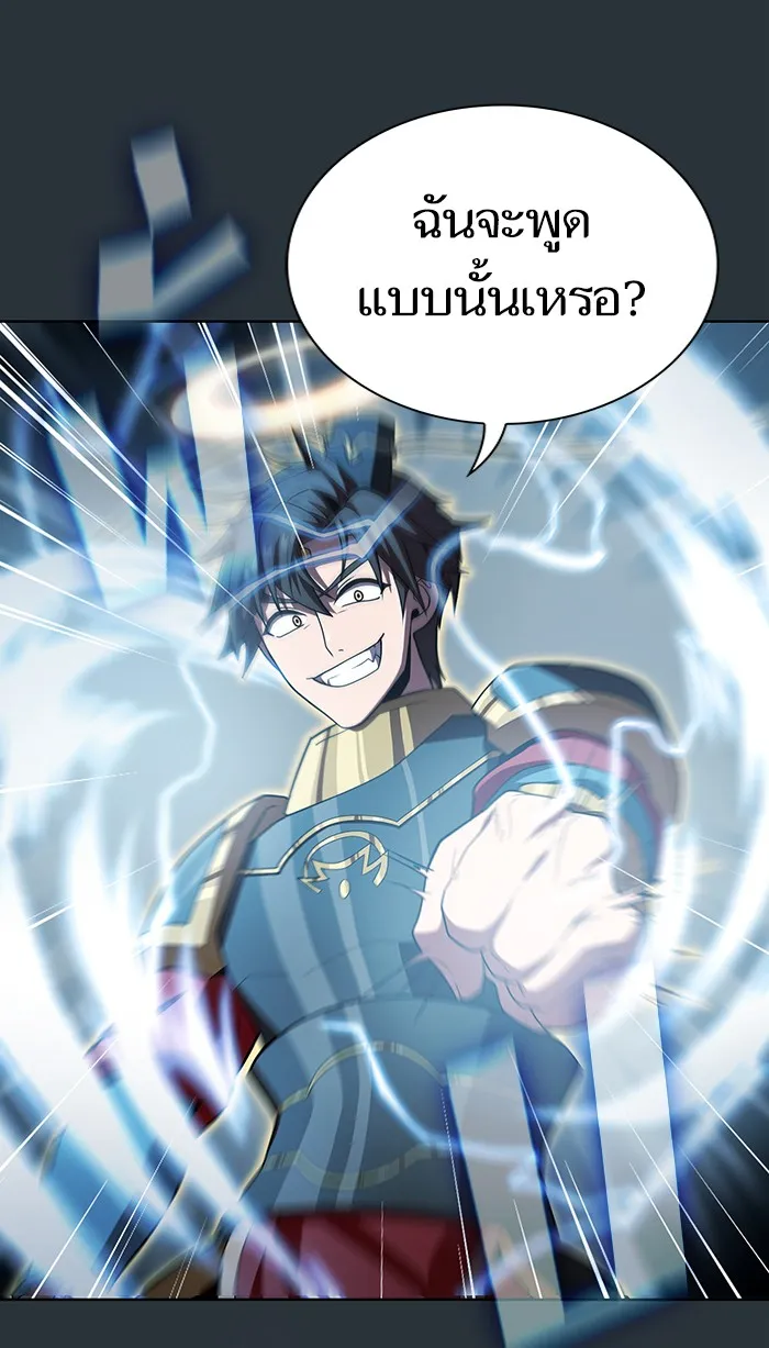 The Tutorial Tower of the Advanced Player – ผู้เล่นขั้นเทพแห่งหอคอยฝึกสอน Chap 89 - Next Chap 90