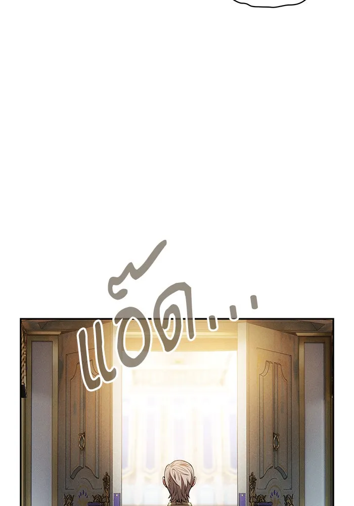 Academy’s Genius Swordmaster – นักดาบอัจฉริยะจากอะคาเดมี Chap 11 - Next Chap 12