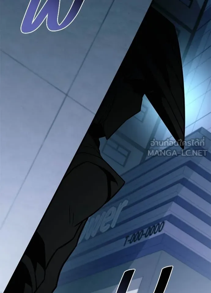 Villain To Kill Chap 215 - Next Chap 216