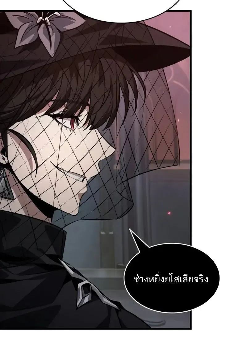 Pick Me Up, Infinite Gacha Chap 179 - Next Chap 180