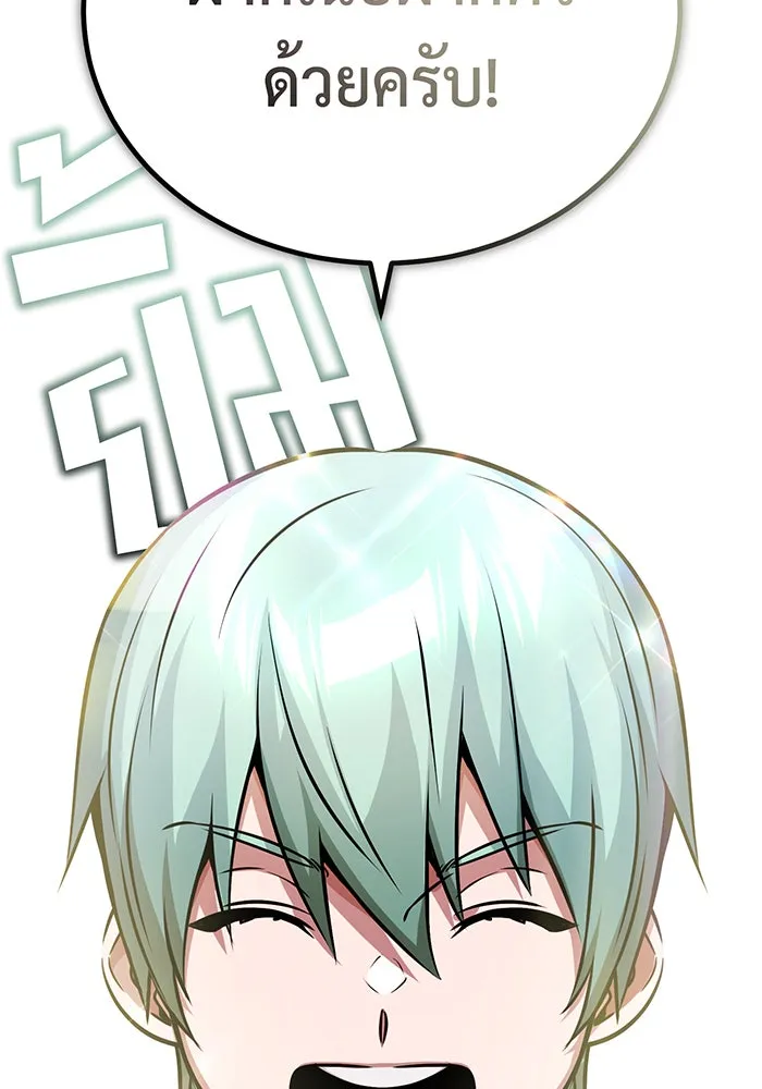 The Dark Magician Transmigrates After 66666 Years – จอมเวทเกิดใหม่ในรอบ 66666 ปี Chap 71 - Next Chap 72