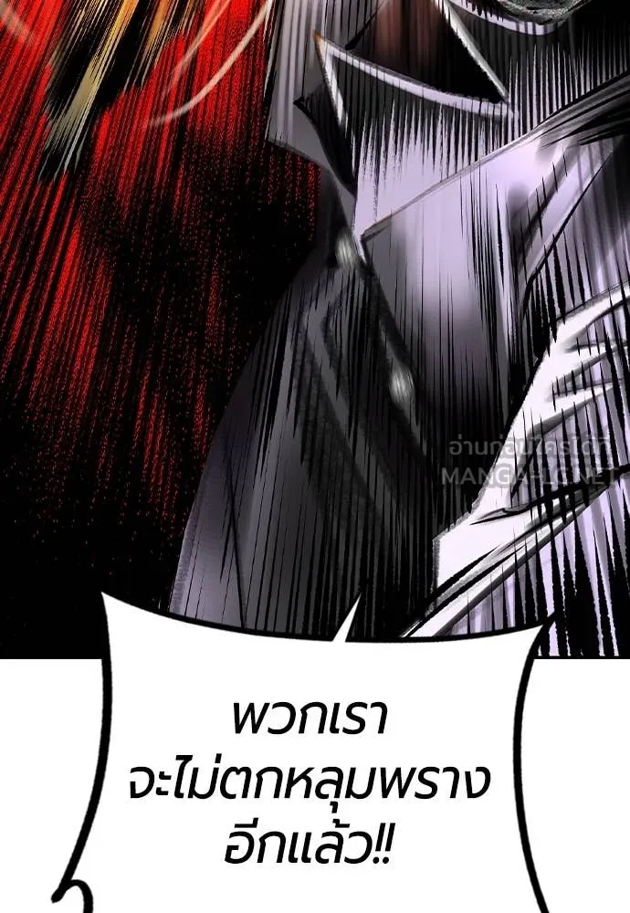 Jungle Juice Chap 155 - Next Chap 156