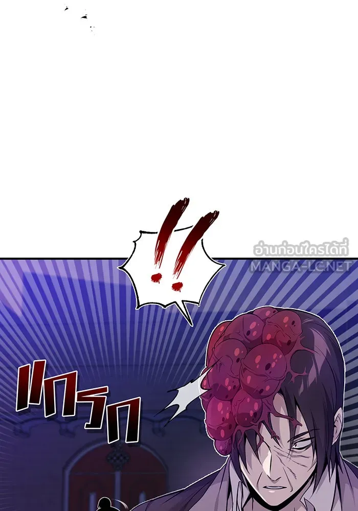 The Dark Magician Transmigrates After 66666 Years – จอมเวทเกิดใหม่ในรอบ 66666 ปี Chap 24 - Next Chap 25