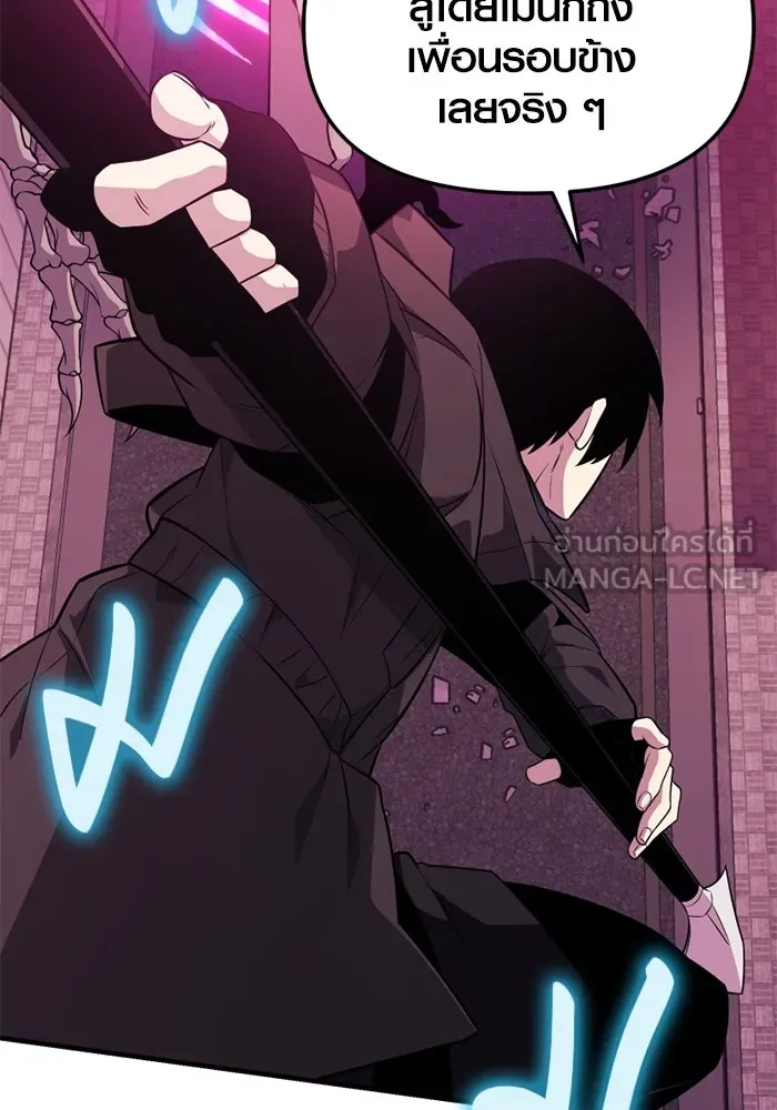 I Obtained a Mythic Item – พลิกชะตาคว้าไอเทมระดับเทพ Chap 122 - Next Chap 123