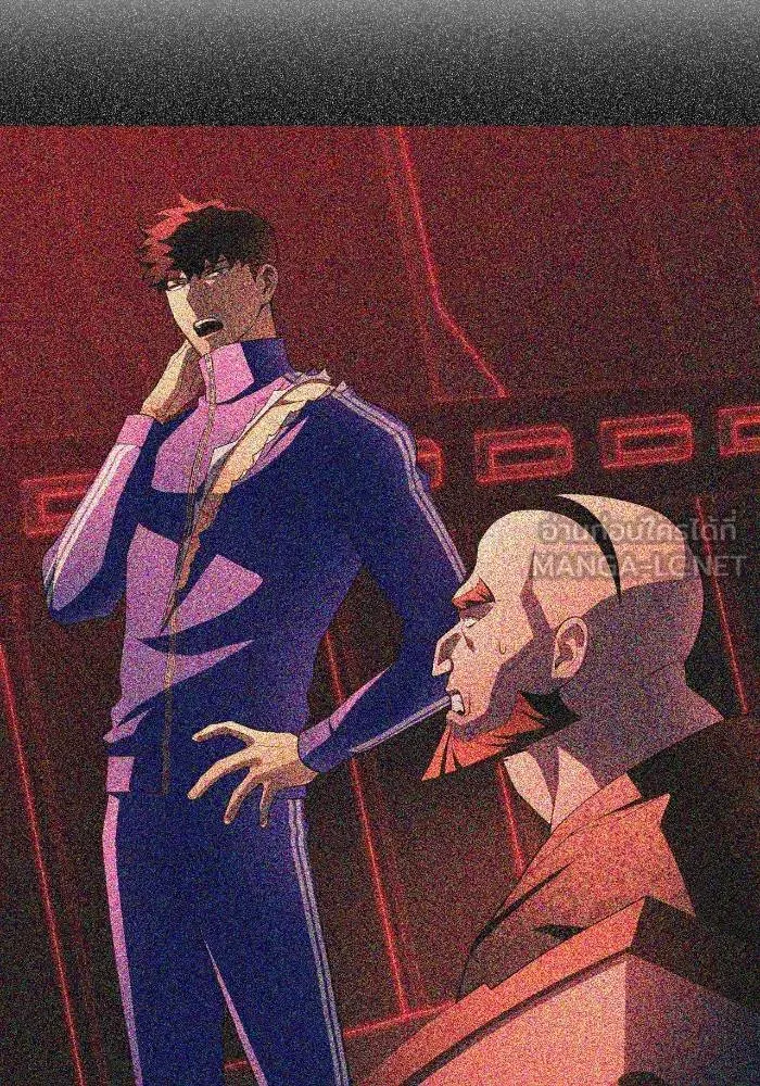 Superhuman Battlefield Chap 104 - Next Chap 105