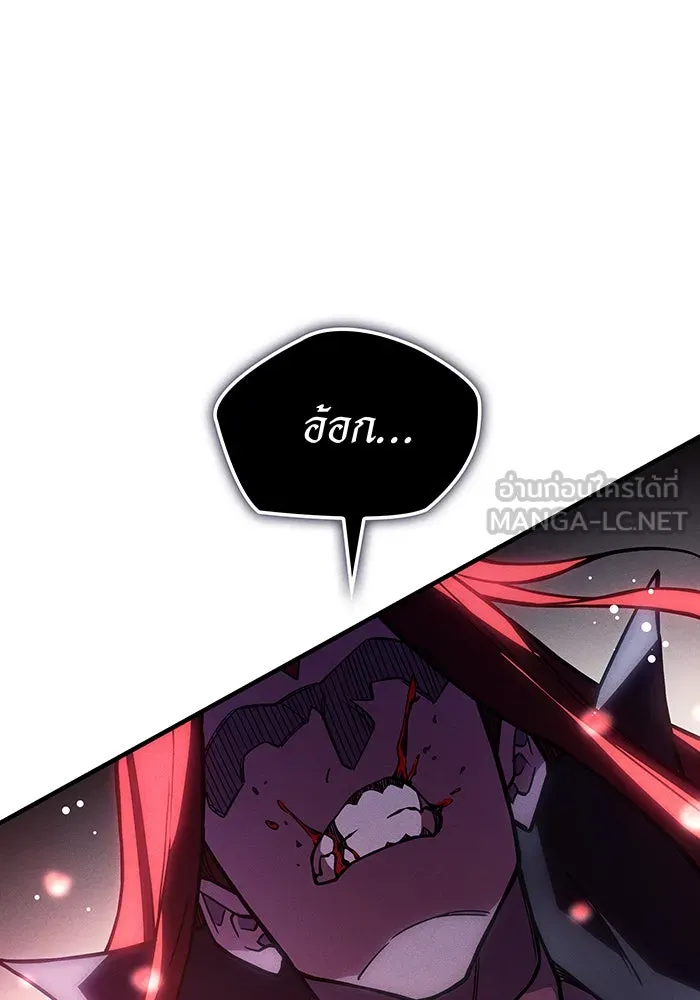 Regressing With the King’s Power – เกิดใหม่พร้อมพลังแห่งราชัน Chap 99 - Next Chap 100