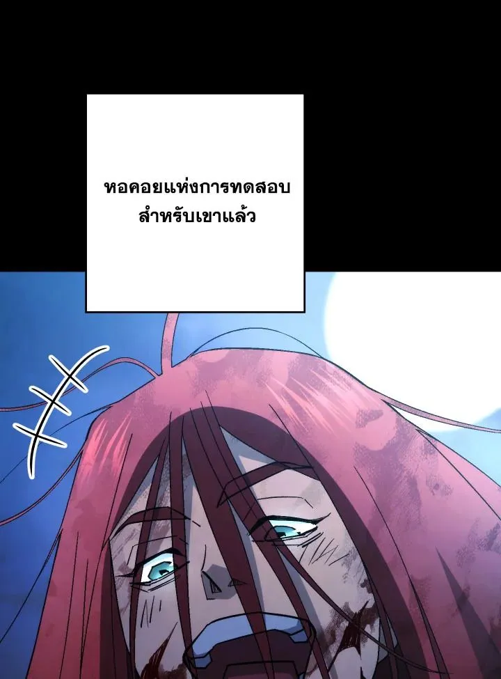 The Hero Returns Chap 103 - Next Chap 104