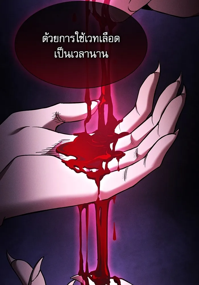 Academy’s Genius Swordmaster – นักดาบอัจฉริยะจากอะคาเดมี Chap 58 - Next Chap 59