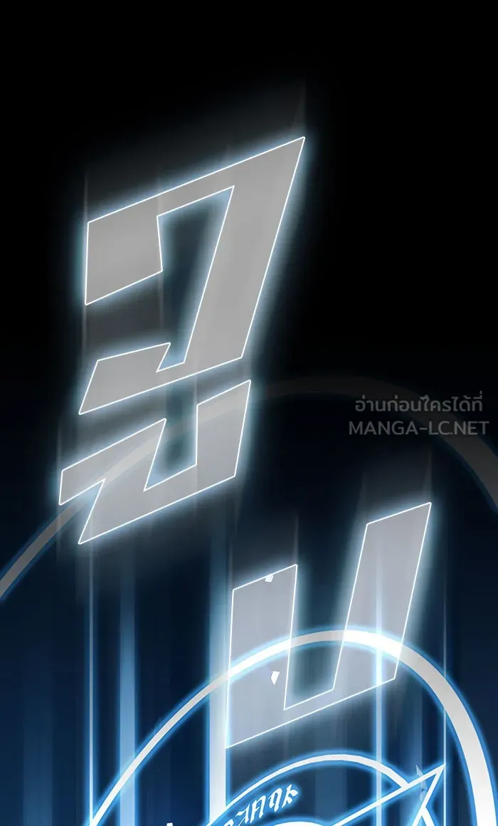 The Tutorial Tower of the Advanced Player – ผู้เล่นขั้นเทพแห่งหอคอยฝึกสอน Chap 103 - Next Chap 104