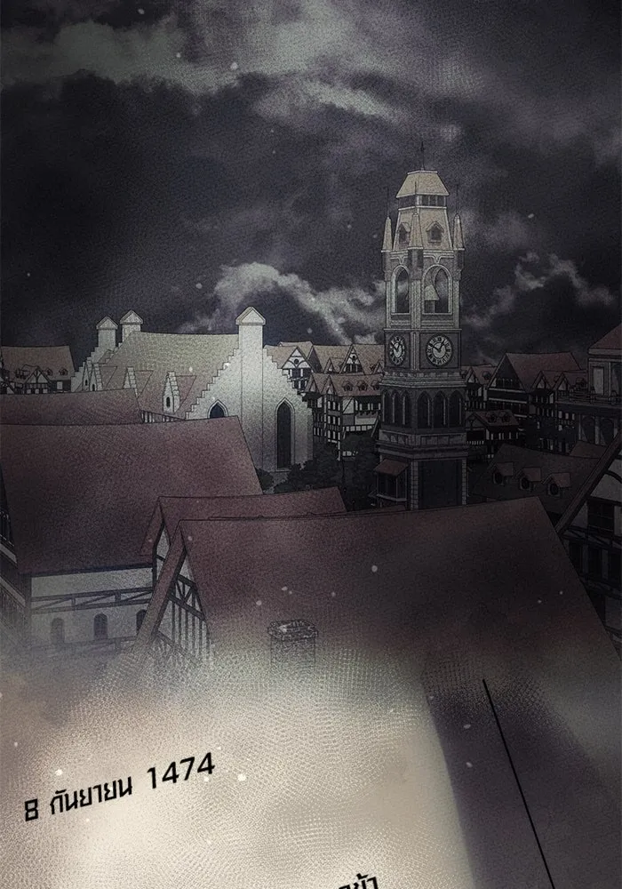 I Obtained a Mythic Item – พลิกชะตาคว้าไอเทมระดับเทพ Chap 45 - Next Chap 46