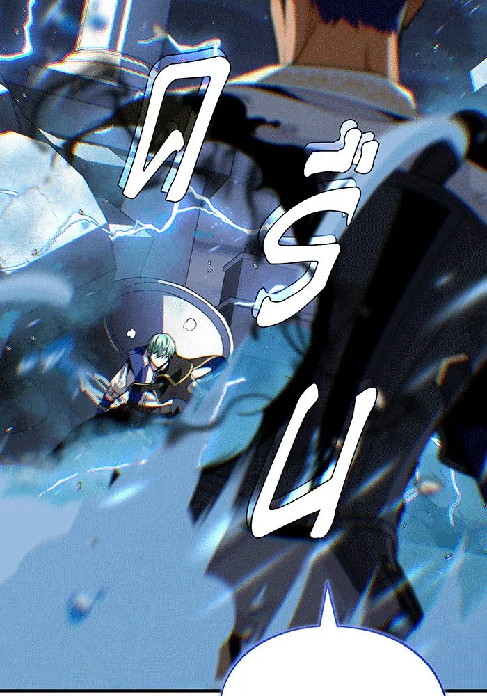 The Dark Magician Transmigrates After 66666 Years – จอมเวทเกิดใหม่ในรอบ 66666 ปี Chap 142 - Next Chap 143