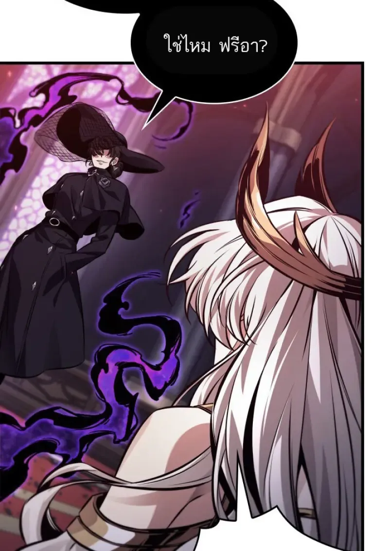 Pick Me Up, Infinite Gacha Chap 180 - Next Chap 181