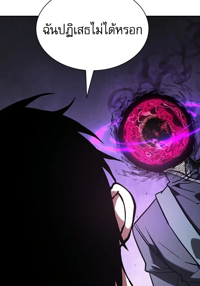 Academy’s Genius Swordmaster – นักดาบอัจฉริยะจากอะคาเดมี Chap 128 - Next Chap 129