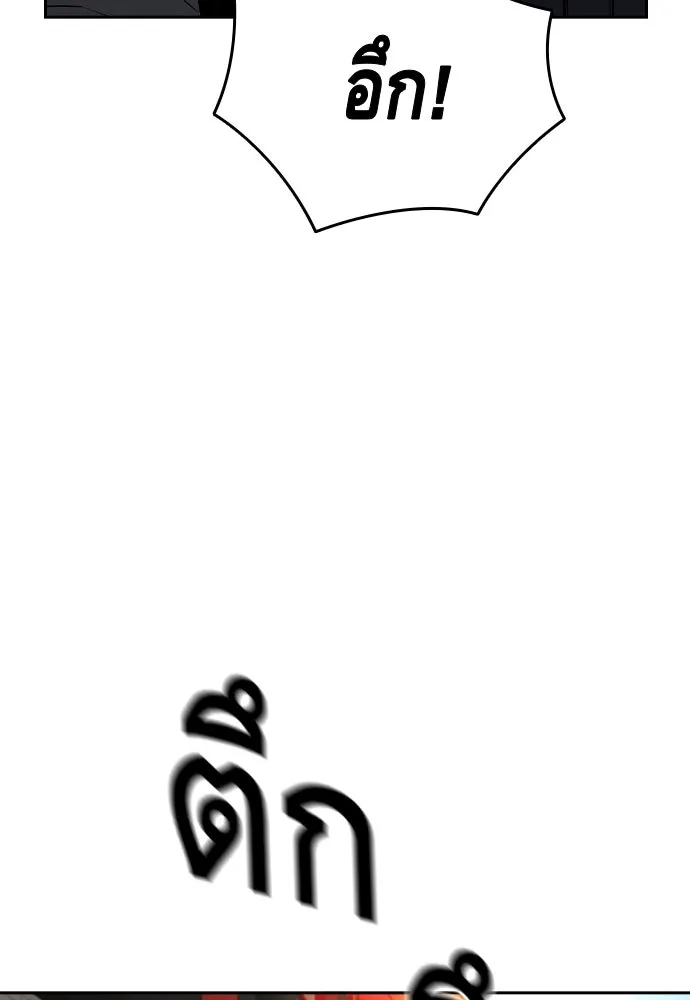 King Game Chap 96 - Next Chap 97