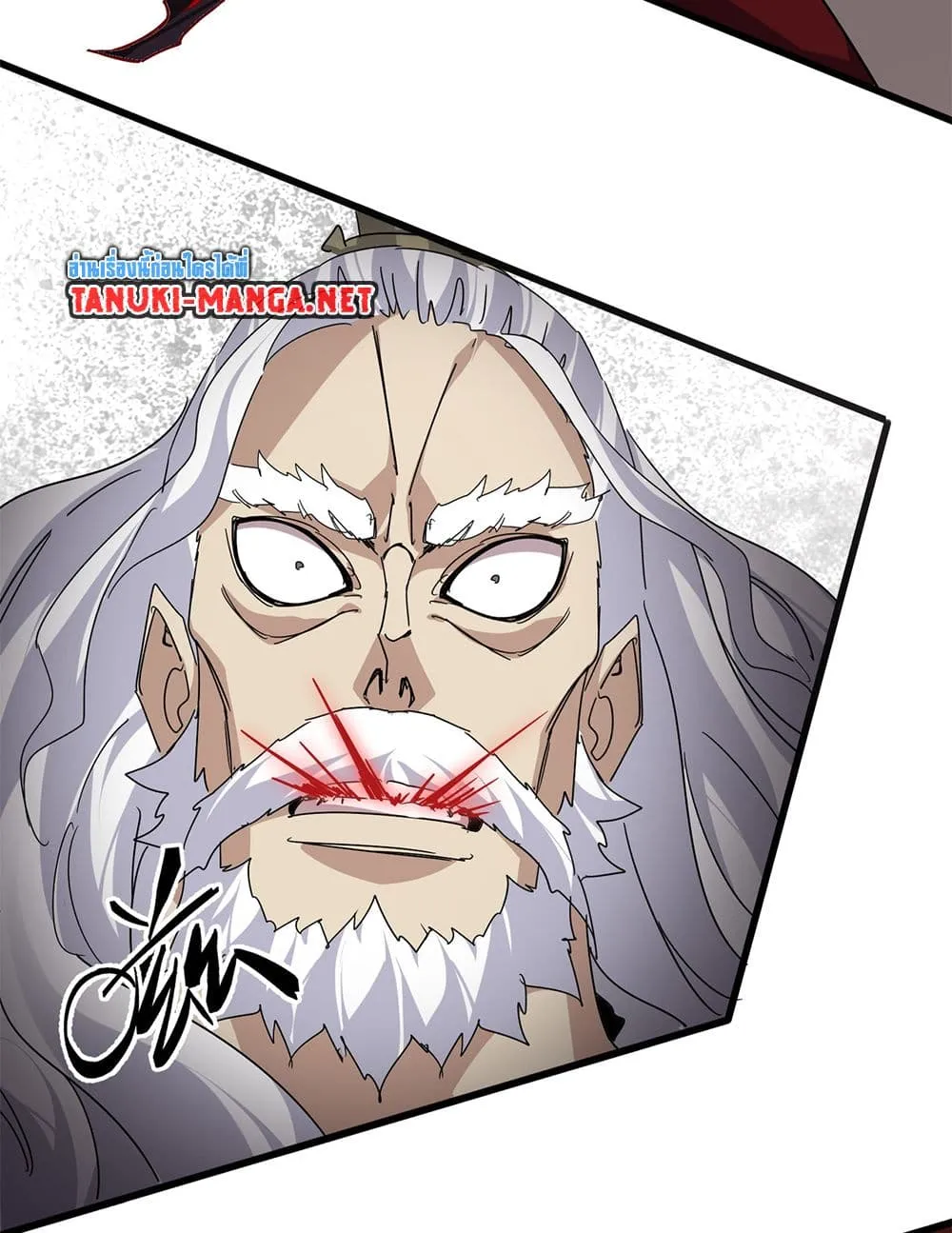 Magic Emperor Chap 868 - Next Chap 869