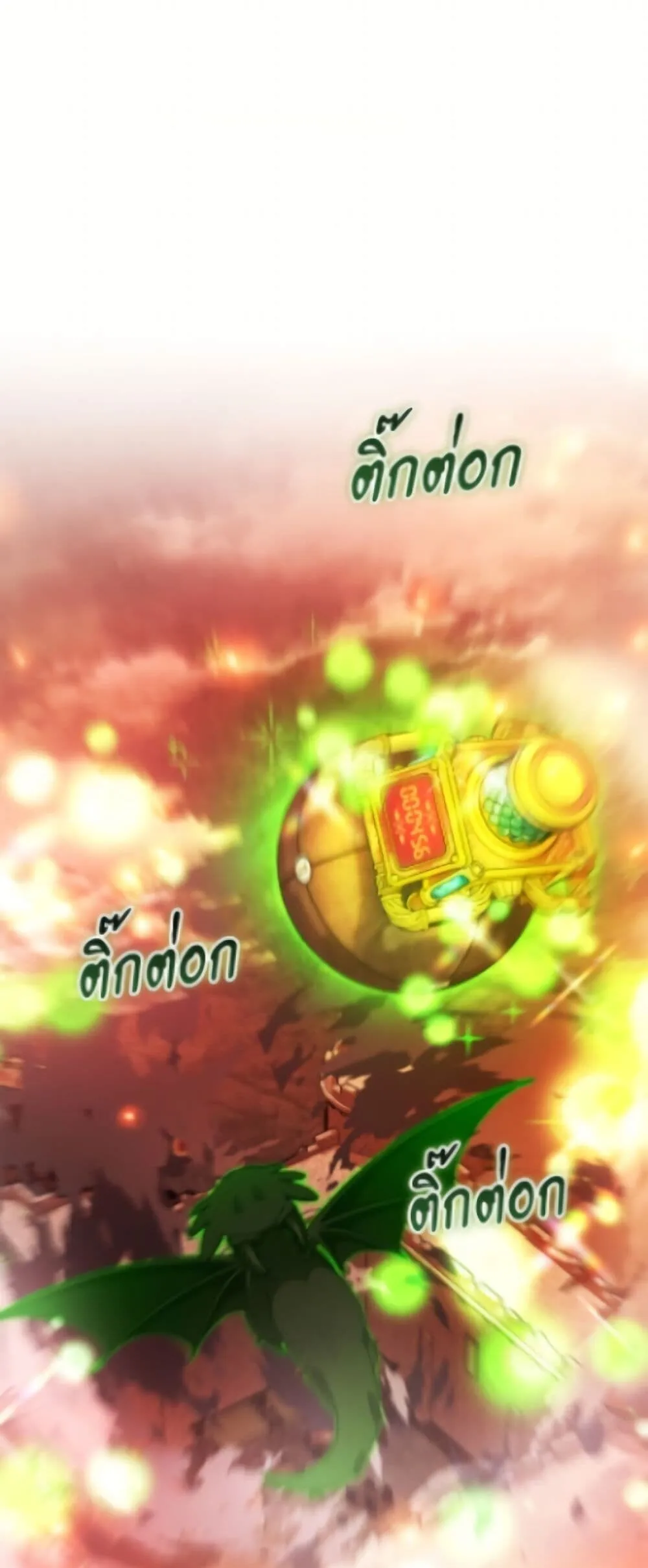 Trash of the Count’s Family Chap 162 - Next Chap 163