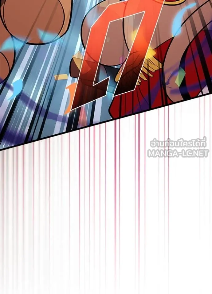 Villain To Kill Chap 186 - Next Chap 187