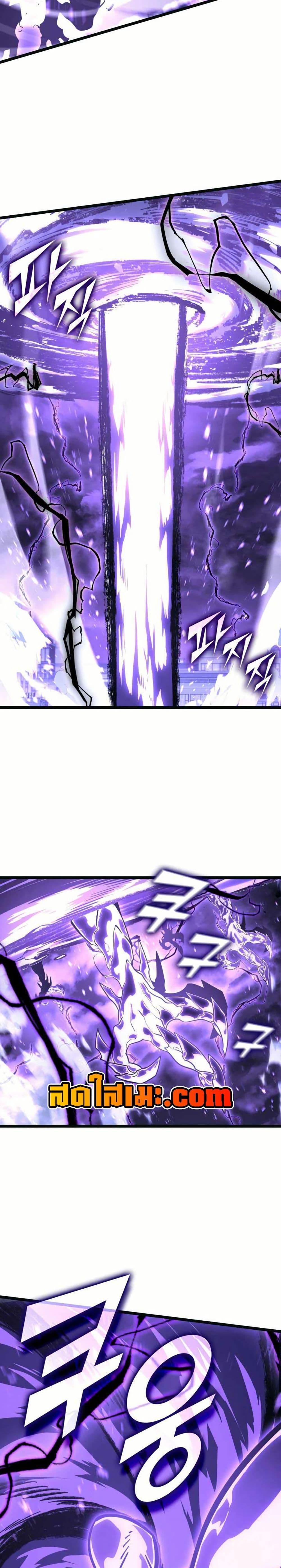 Return of the SSS-Class Ranker Chap 160 - Next Chap 161