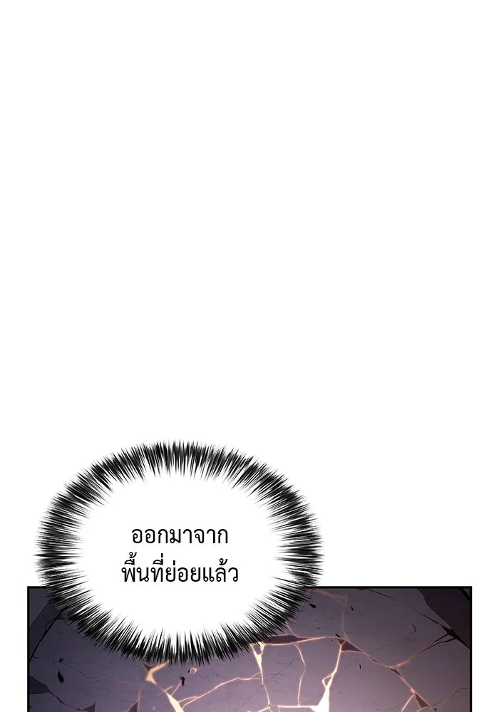 The Regressed Son of a Duke is an Assassin – ลูกชายคนเล็กของดยุกคือมือสังหาร Chap 75 - Next Chap 76