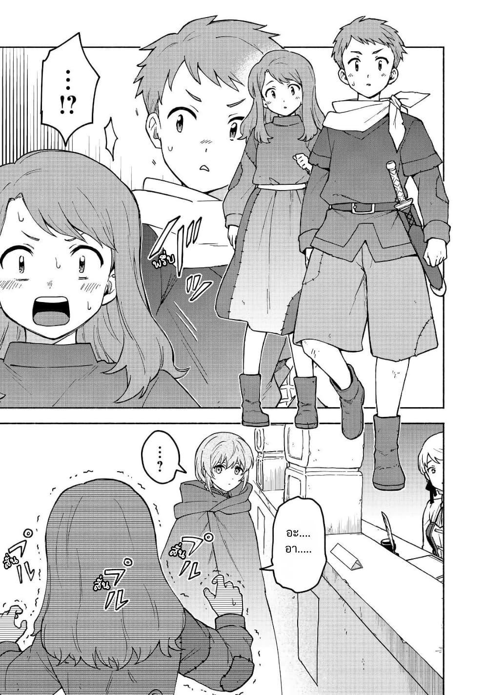 Otome Game no Heroine de Saikyou Survival @COMIC Chap 33 - Next Chap 34